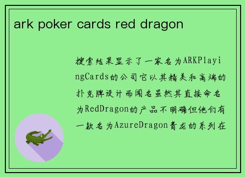 ark poker cards red dragon