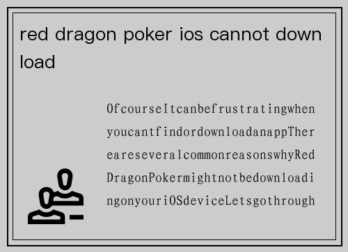 red dragon poker ios cannot download